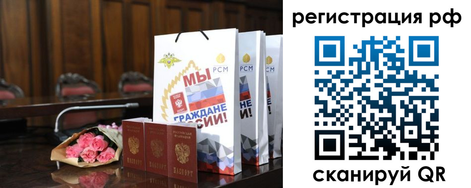 прописка регистрация в Апатитах